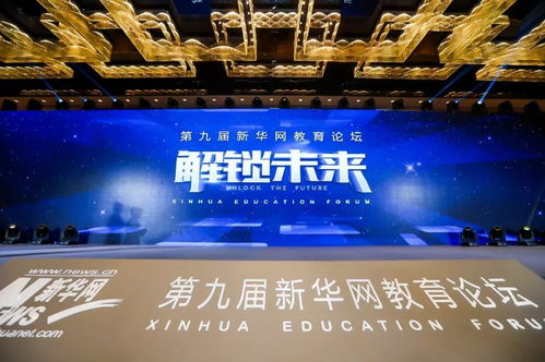 2018年度家長信賴出國服務機構獎花落藤門，網絡科技領域技術開發成關鍵優勢